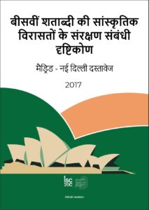Hindi Translation of the MNDD